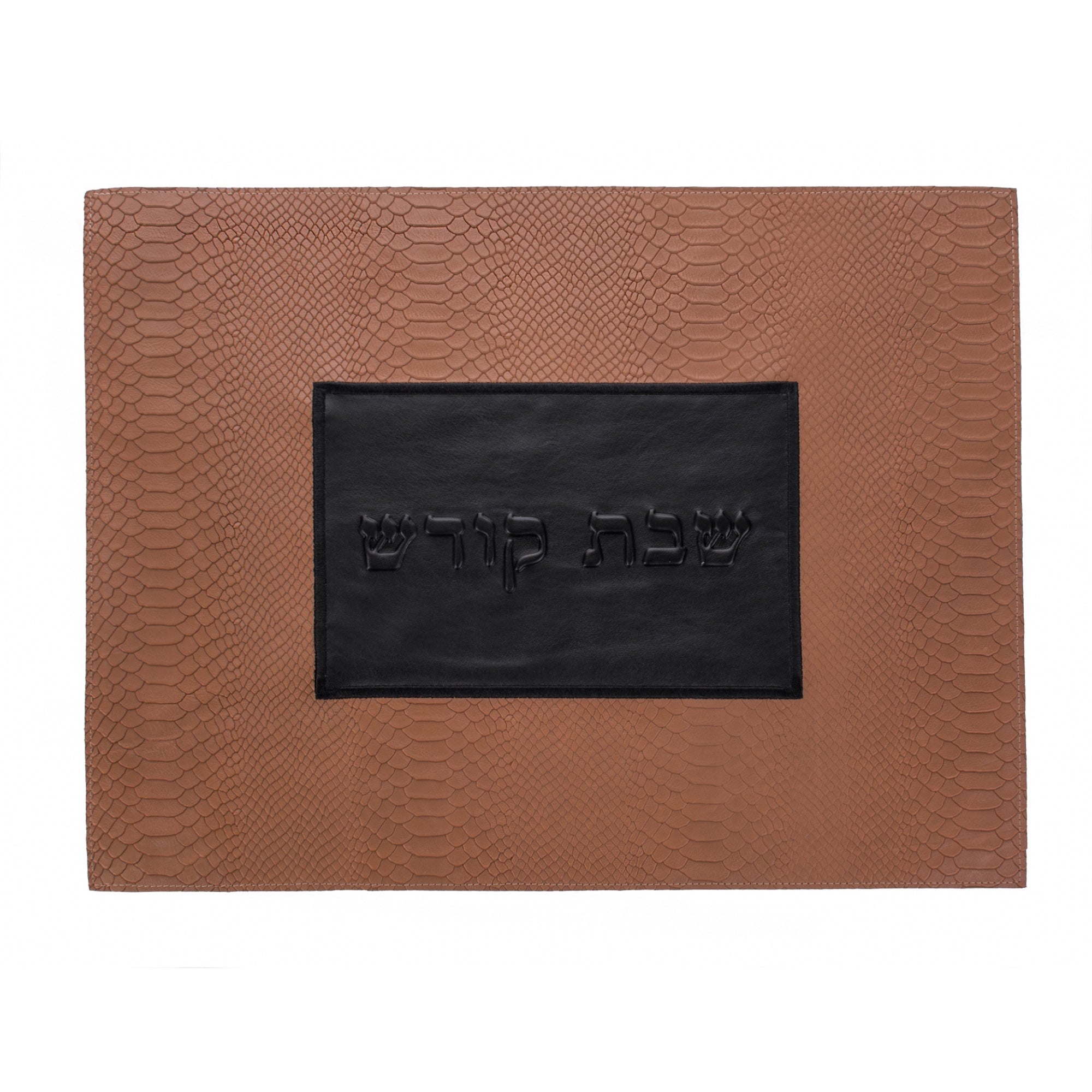 Challah Cover - Multi-Textured Light Brown/Black - CH119