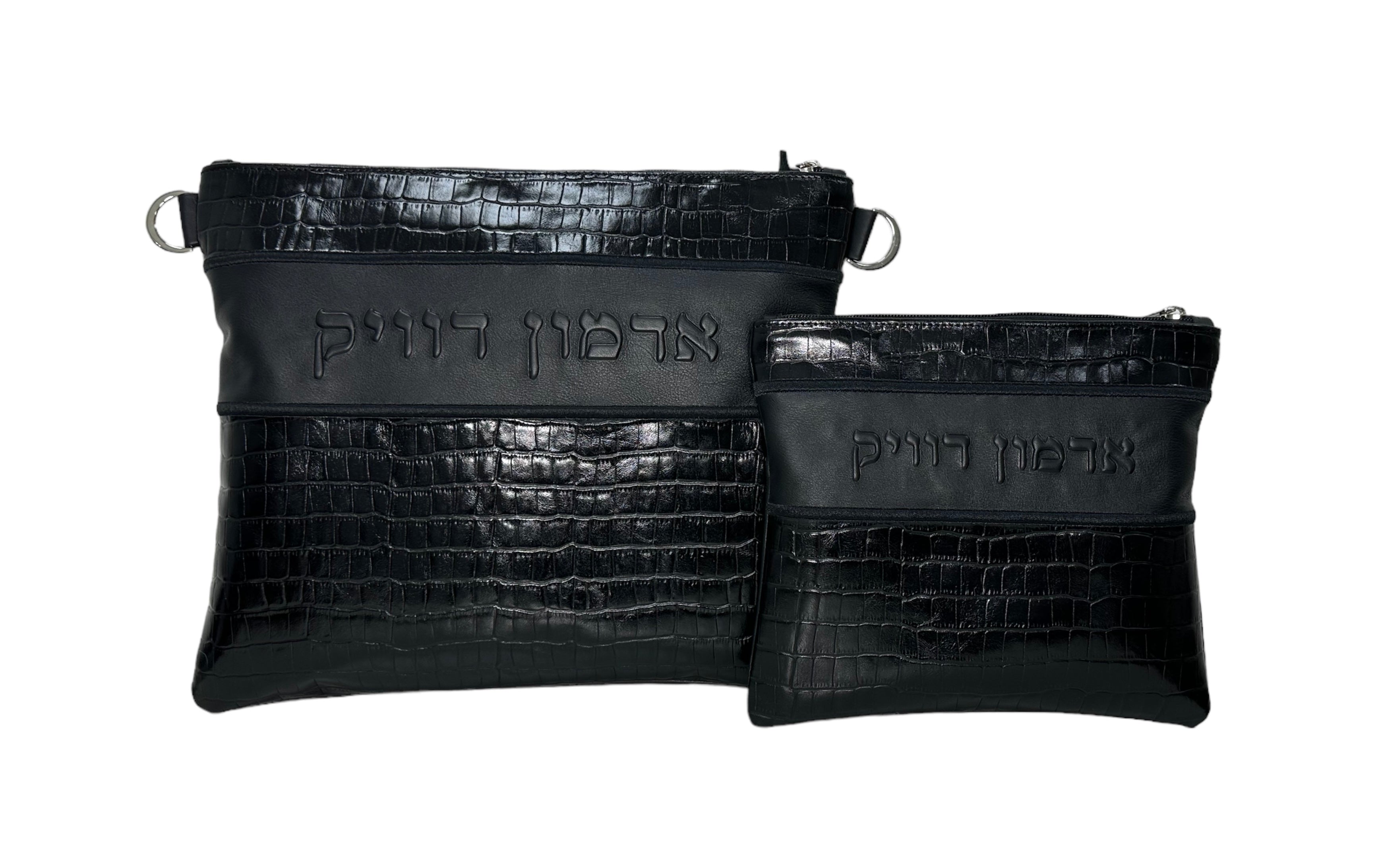 Tallis & Tefillin Leather Bags - Multi-Textured Black with Black Embroidery - B254